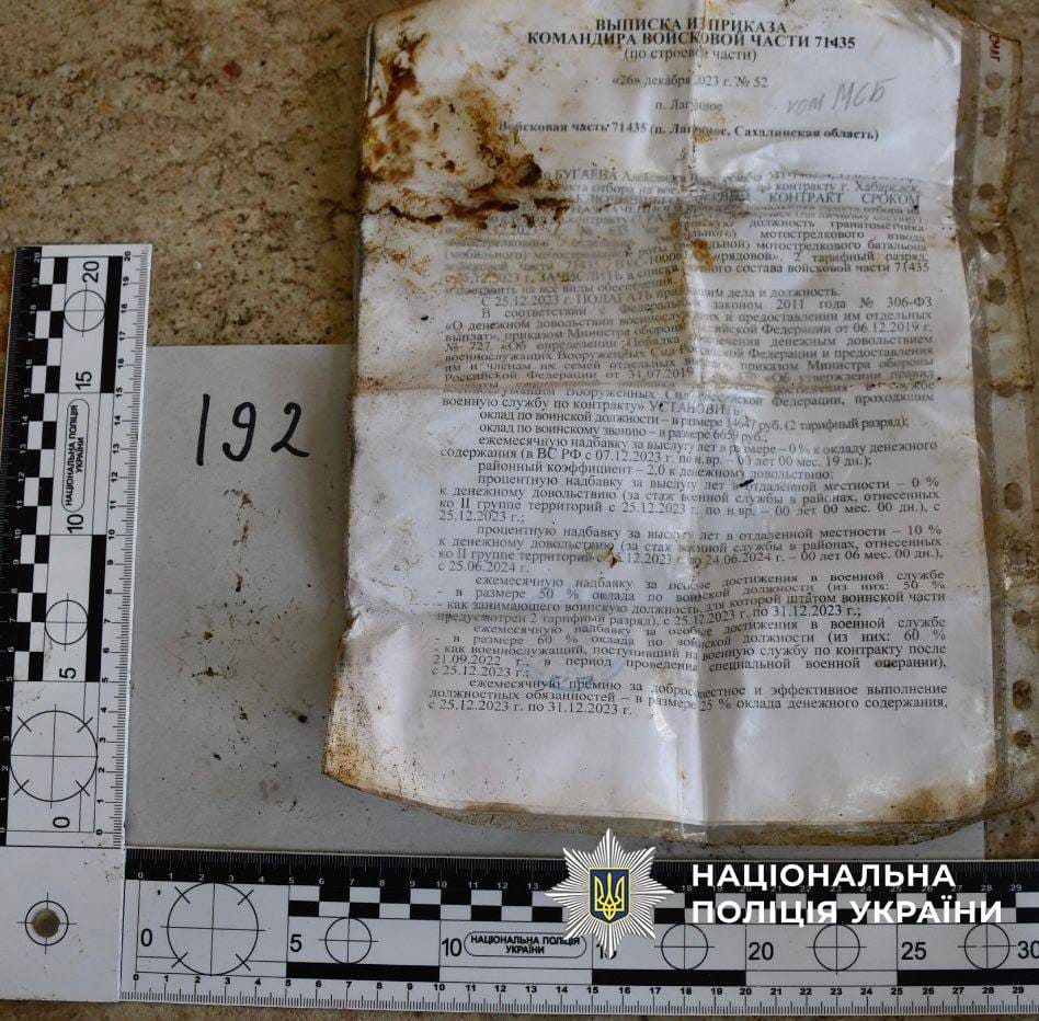 Изображение из галереи