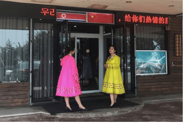 Бизнес госпожи Лю, или Китайская грамота капитализма. История КНДР в очерках Андрея Ланькова, часть VII