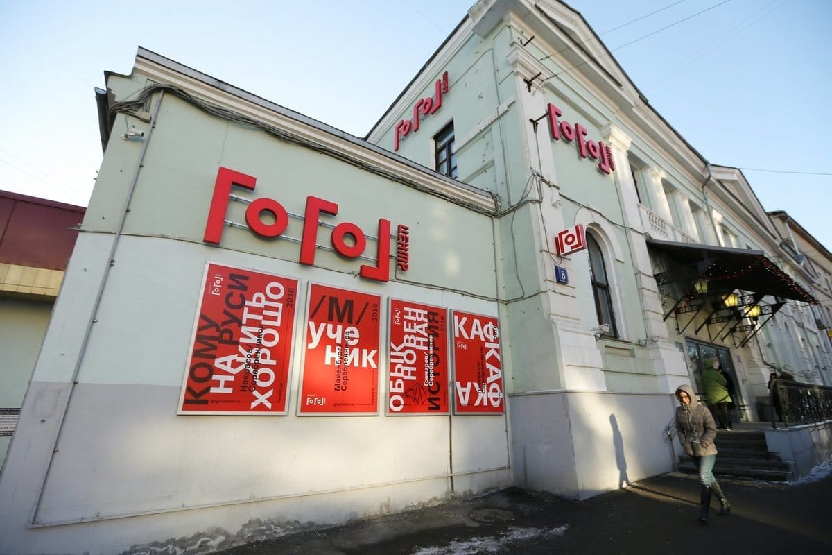 Алексея Аграновича сняли с поста худрука «Гоголь-центра». Серебренников заявил, что театр решили закрыть «за честность и попытку свободы»