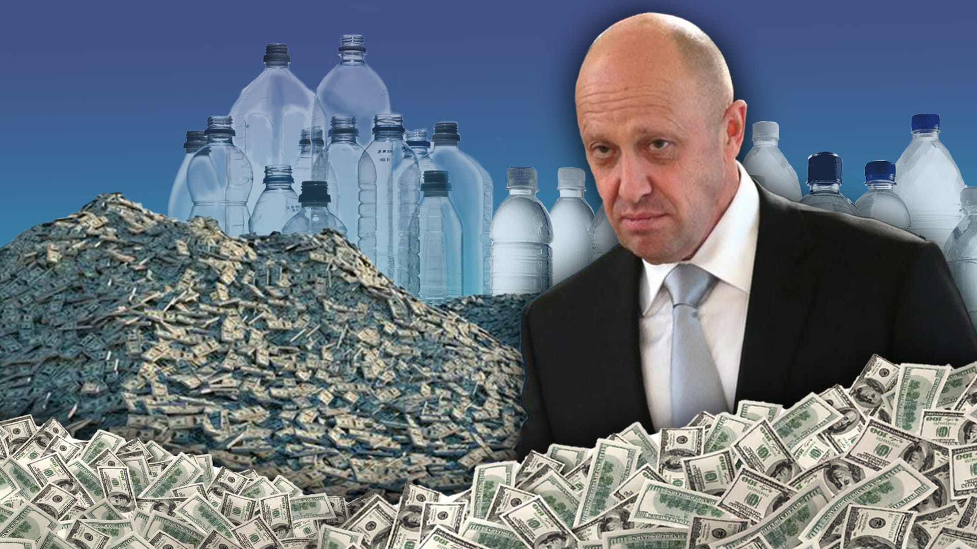 Миллиарды из пластика. Как из России вывели 41 млрд рублей с помощью автоматов для пластиковых бутылок