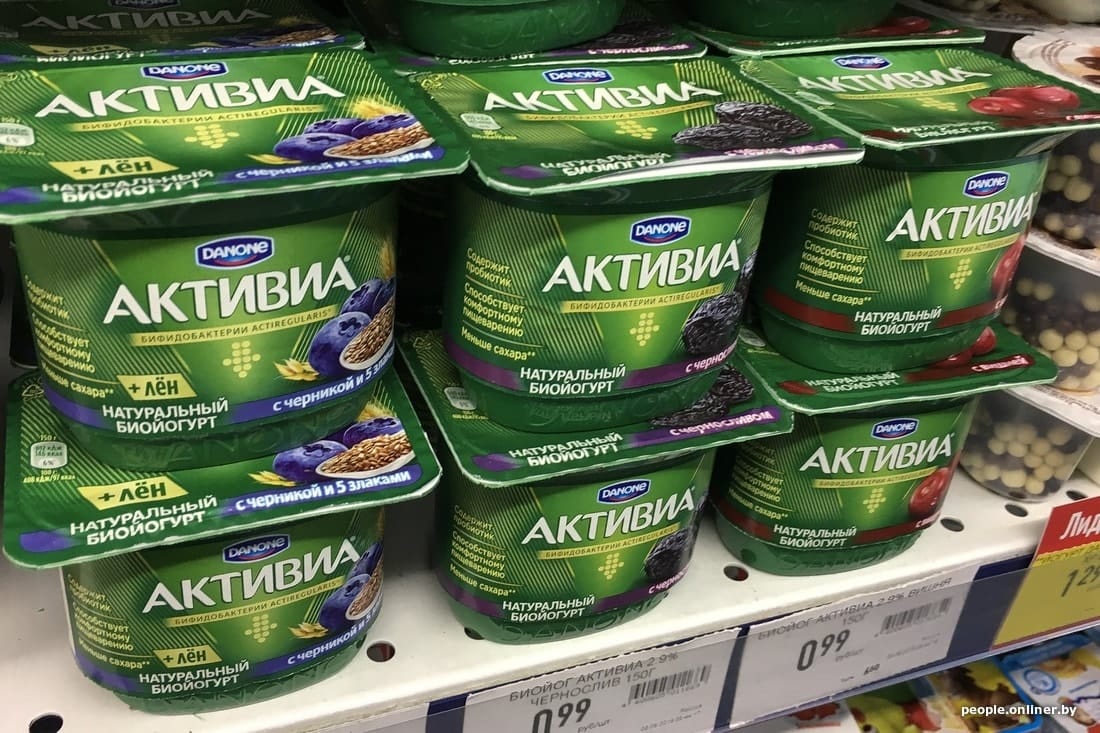 Danone уйдет из России