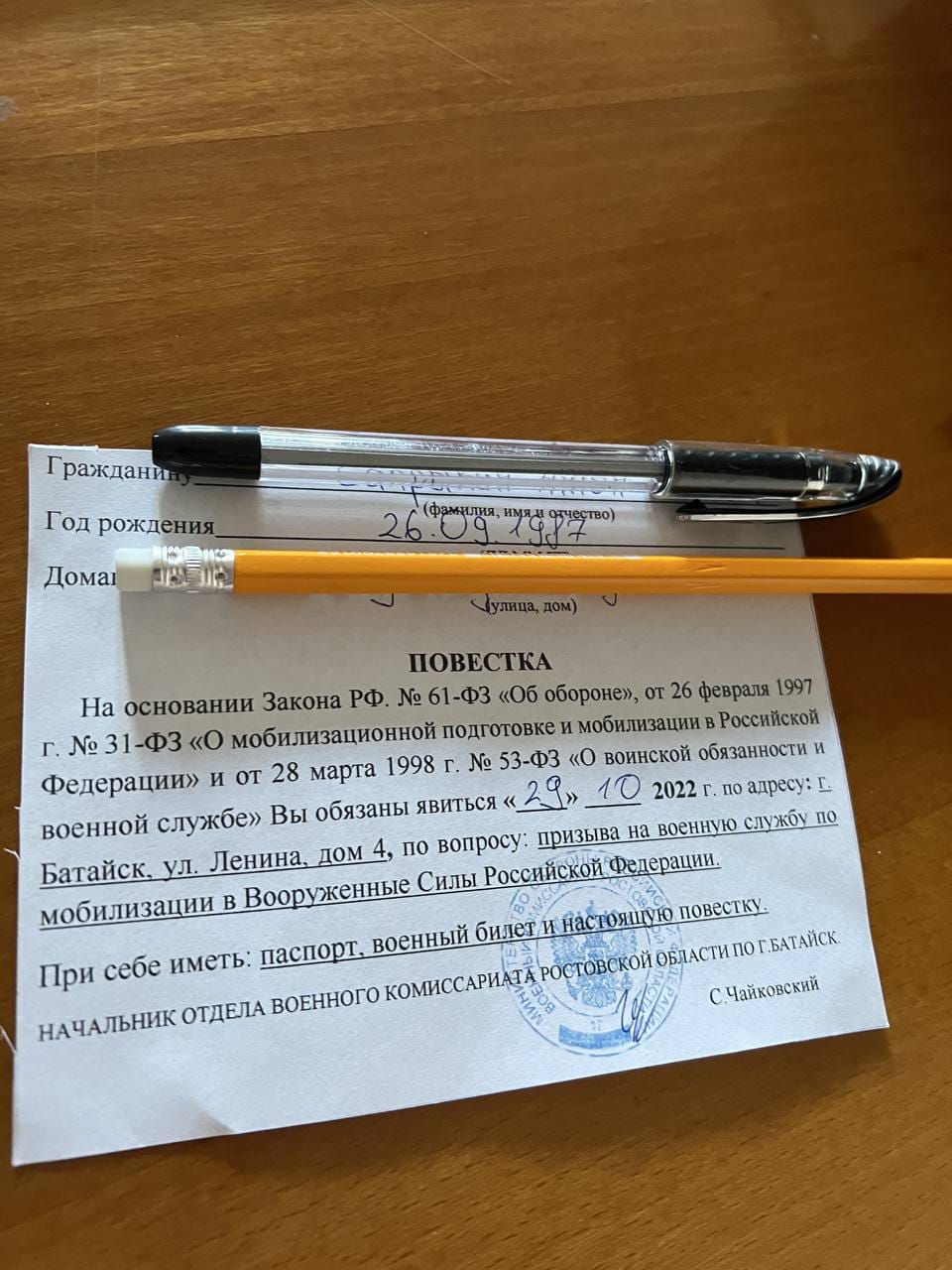 В Ростовской области мужчину пытались призвать по мобилизации, но после заявлений о ее завершении принудительно записали добровольцем