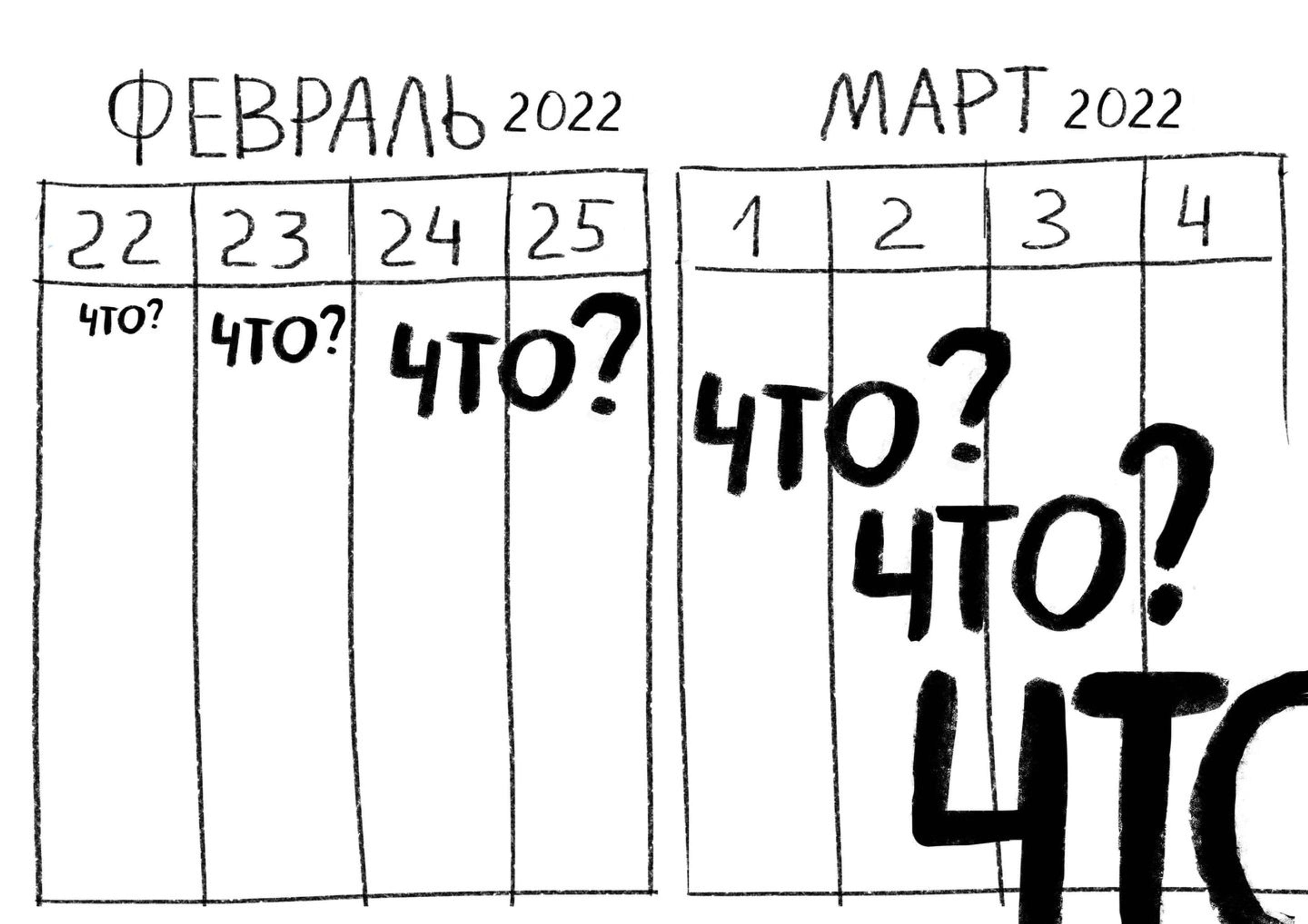 Молчание — знак. Как в России зачистили протестное искусство