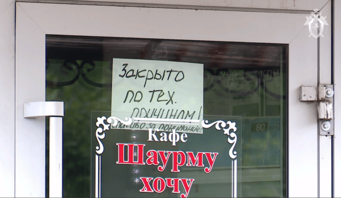 В Иркутской области отправили под домашний арест владельца кафе, где десятки людей отравились шаурмой