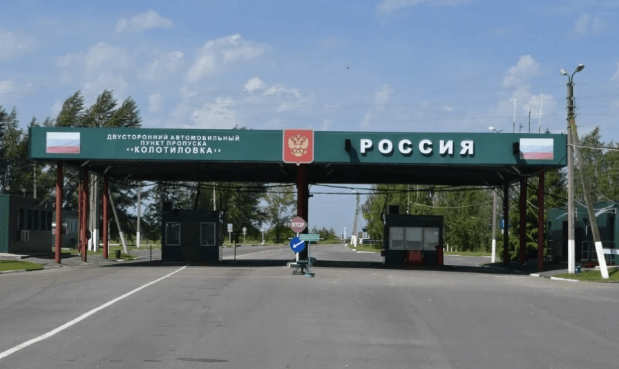 Украинские СМИ и Telegram-чаты сообщили о закрытии единственного пограничного перехода между Россией и Украиной