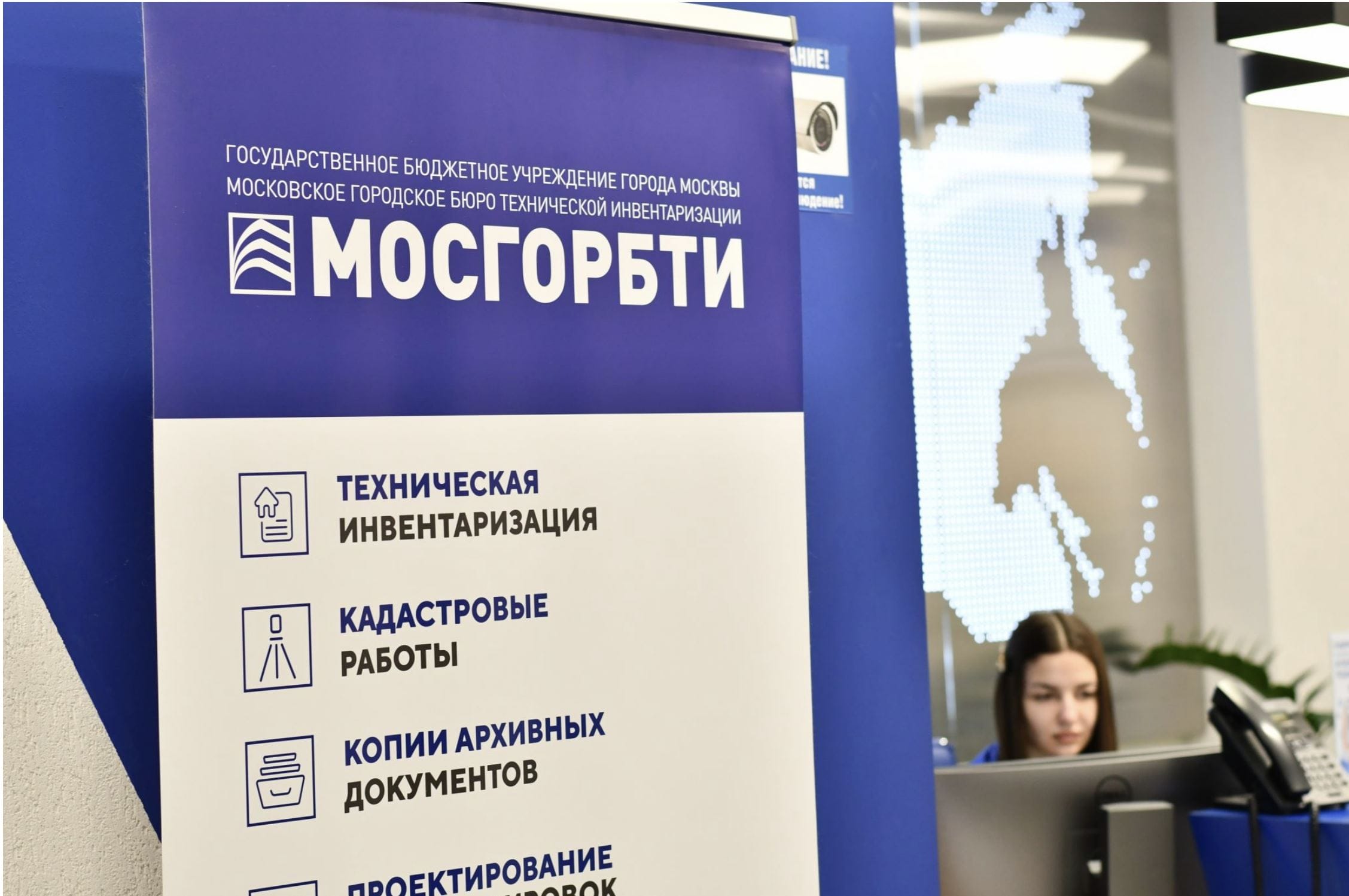 Проукраинские хакеры опубликовали базы данных после взлома сайта МосгорБТИ: «Информация передана Силам обороны Украины»