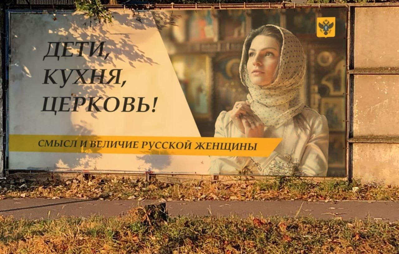 Девушкам надо ориентироваться не на образование, а на деторождение, и быть слабее мужчин, заявила сенатор Маргарита Павлова