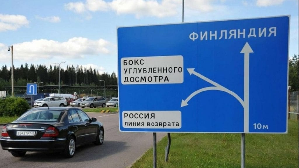 Финляндия подготовит предложения по ограничению въезда из России