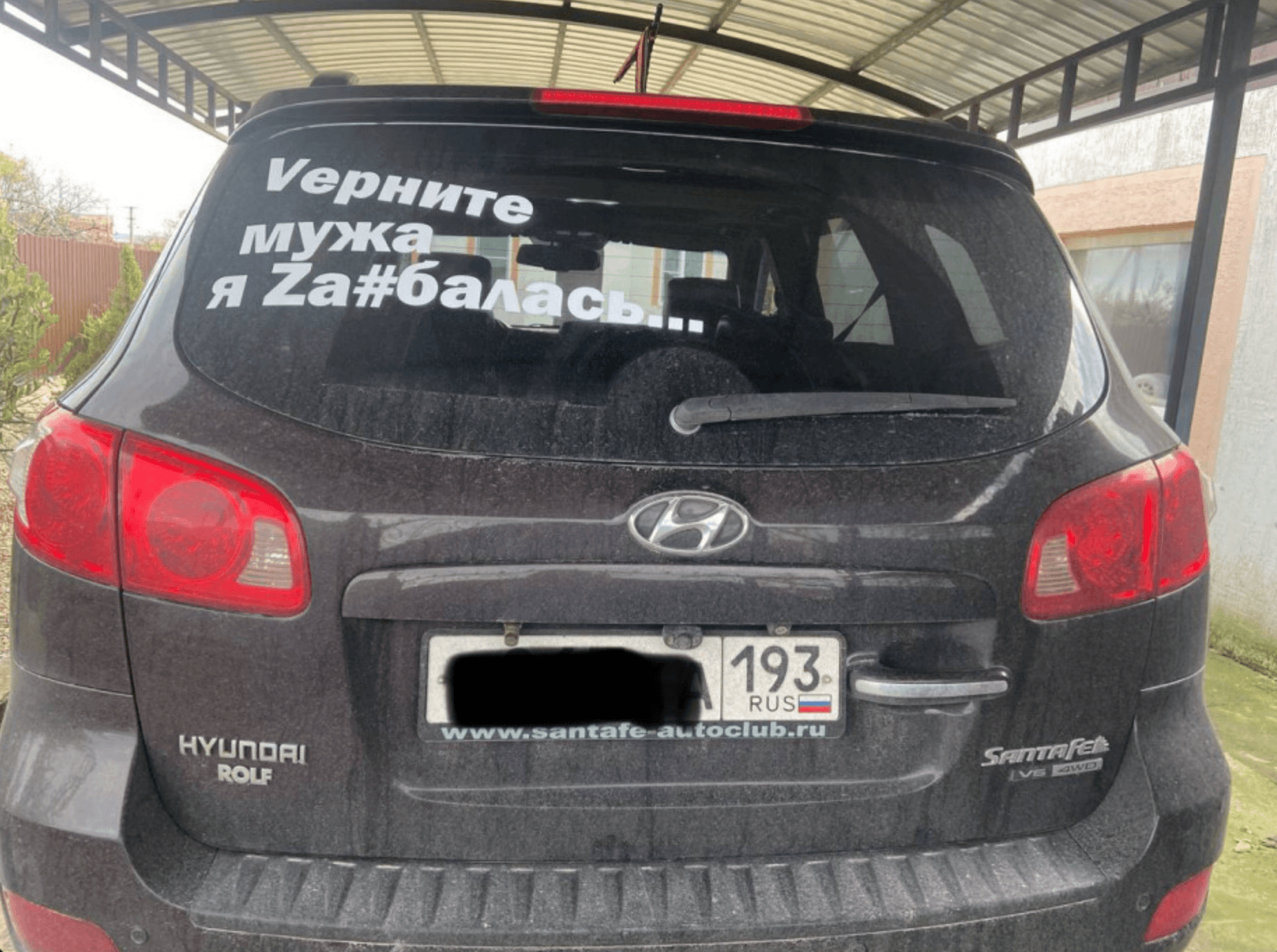 Жен мобилизованных, наклеивших на свои авто надпись «Vерните мужа! Я Zа#балась», вызвали на допросы. В полиции признались, что «сами в шоке»