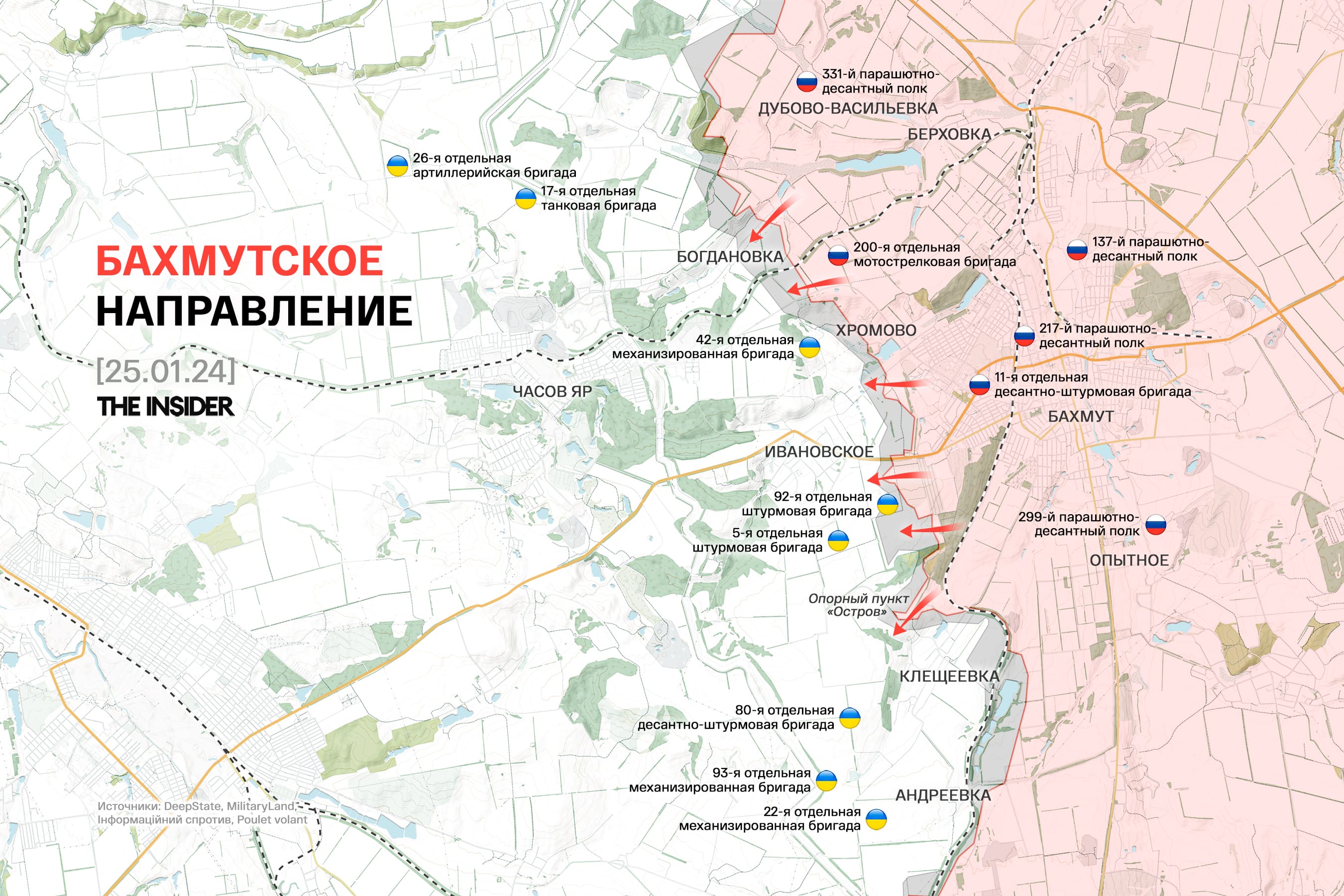 Штурм Авдеевки по подземной трубе, HIMARS посетил тренировку российских «дроноводов», БПЛА поразил НПЗ в Туапсе. Что происходит на фронте