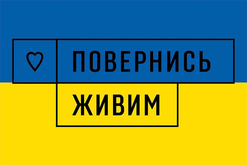 Фонд «Повернись живим» и движение за независимость Карелии «Stop the Occupation of Karelia» признали «нежелательными организациями»