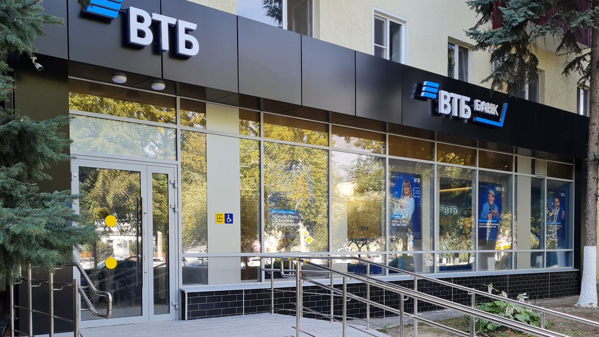 ВТБ откроет офисы в оккупированных Мариуполе, Донецке и Луганске 