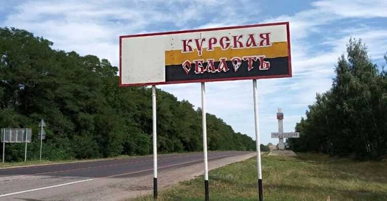 Украинские военные зашли в Беловский район Курской области — глава района