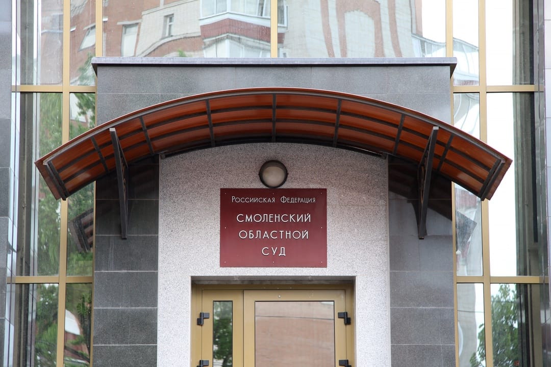 Суд в Смоленской области приговорил к 12 годам обвиняемого в диверсии на железной дороге