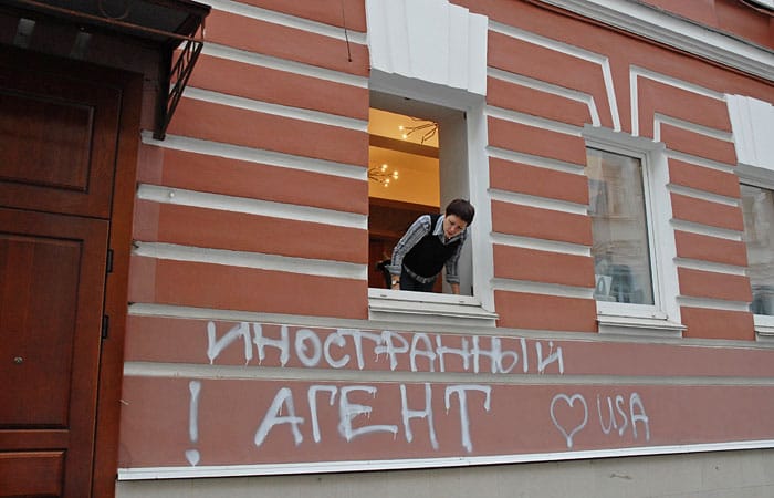 Госдума приняла закон об открытии спецсчета для выплат «иноагентам». Средства с него можно будет получить только после снятия этого статуса