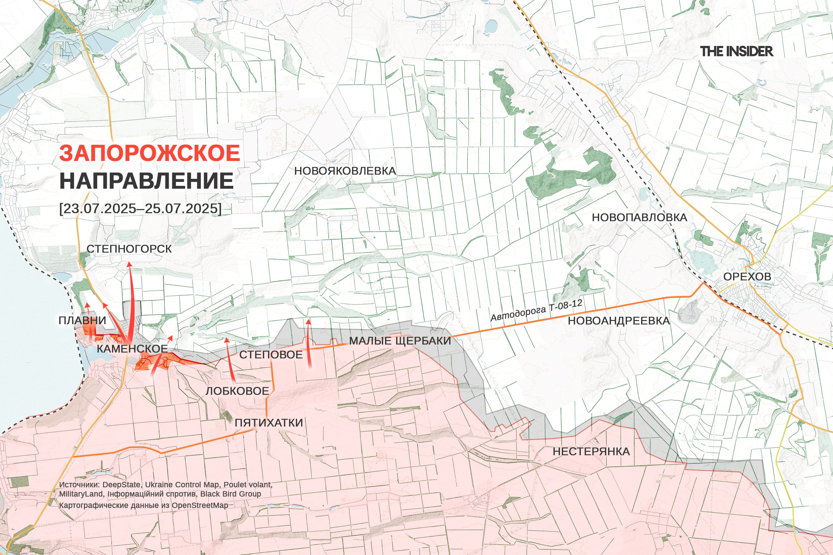 ВС РФ продвигаются к Степногорску на запорожском направлении, налет БПЛА на Невинномысск, отключение Starlink. Что происходит на фронте