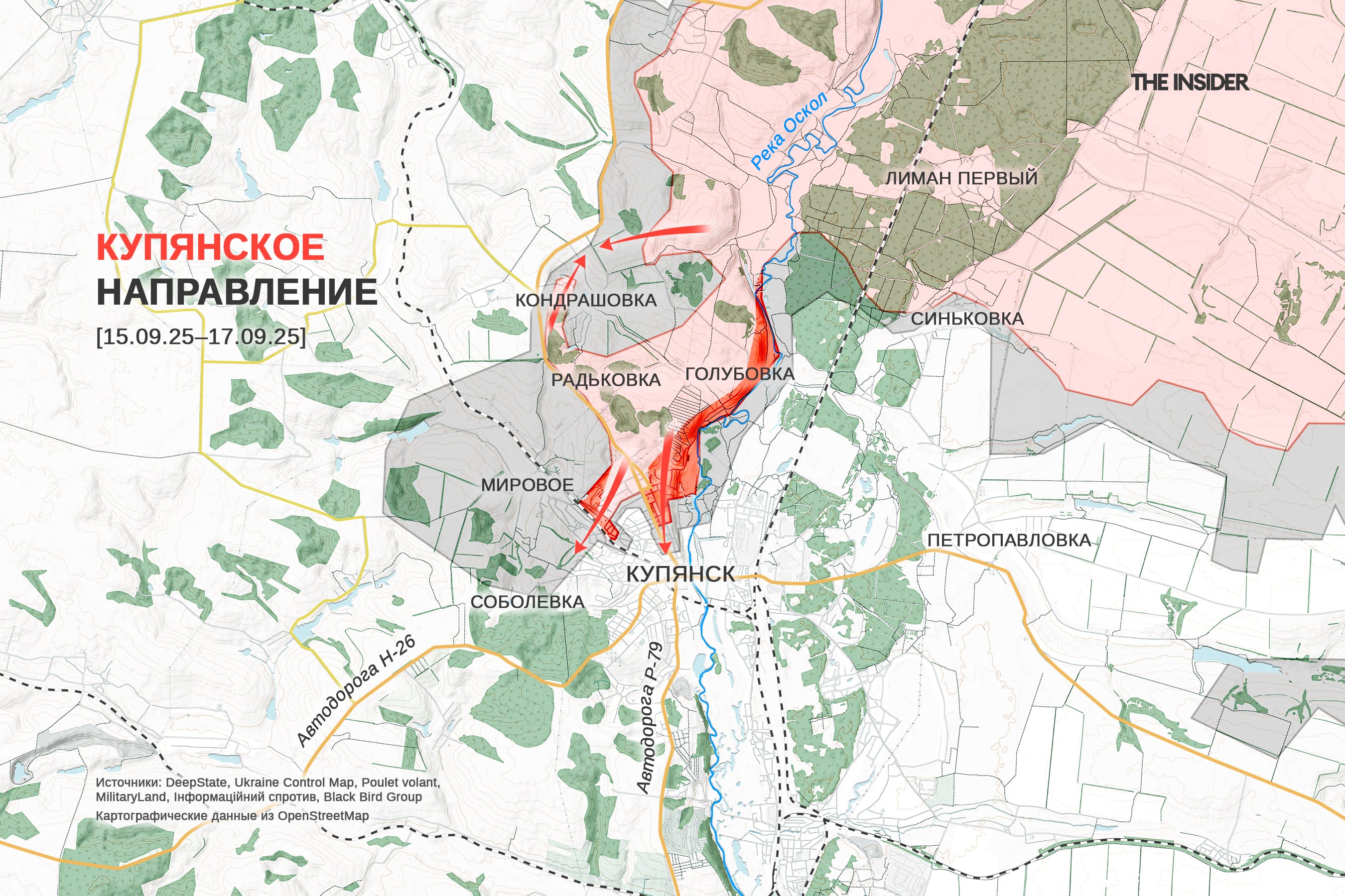 Российские военные закрепились на севере Купянска, в США одобрили первые поставки вооружений Украине по схеме PURL. Что происходит на фронте