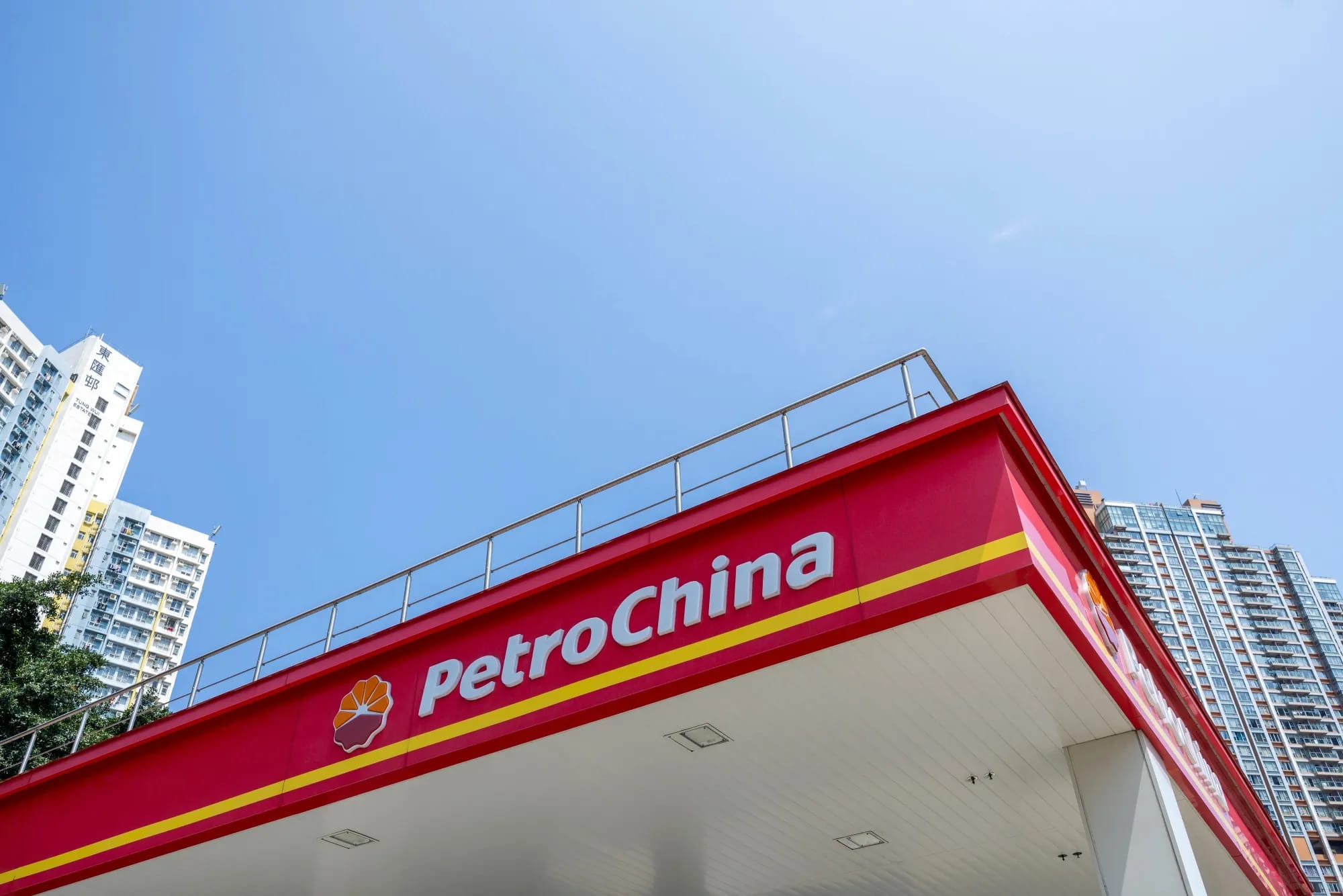 Китайская госкомпания PetroChina запретила своим трейдерам покупать нефть из Венесуэлы — Reuters