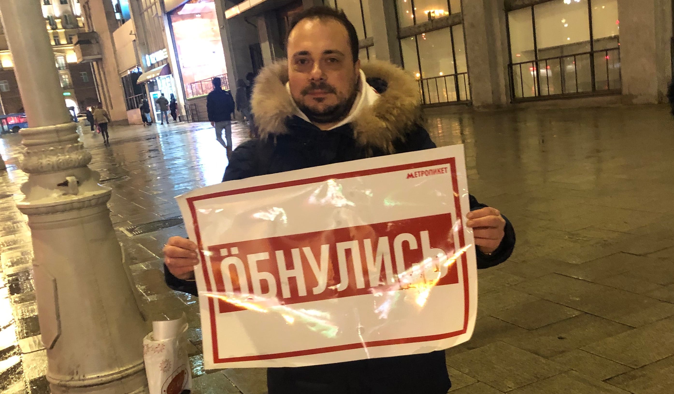 "Бойкотирующие растворятся в армии пофигистов".  Илья Бер о том, почему он обязательно проголосует против поправок