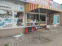 Миниатюра 3