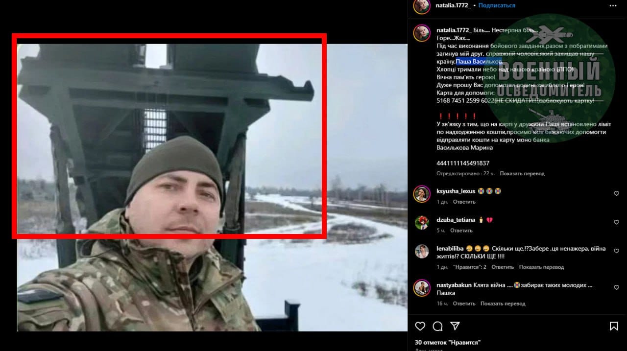 Изображение из галереи