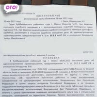 Миниатюра 3