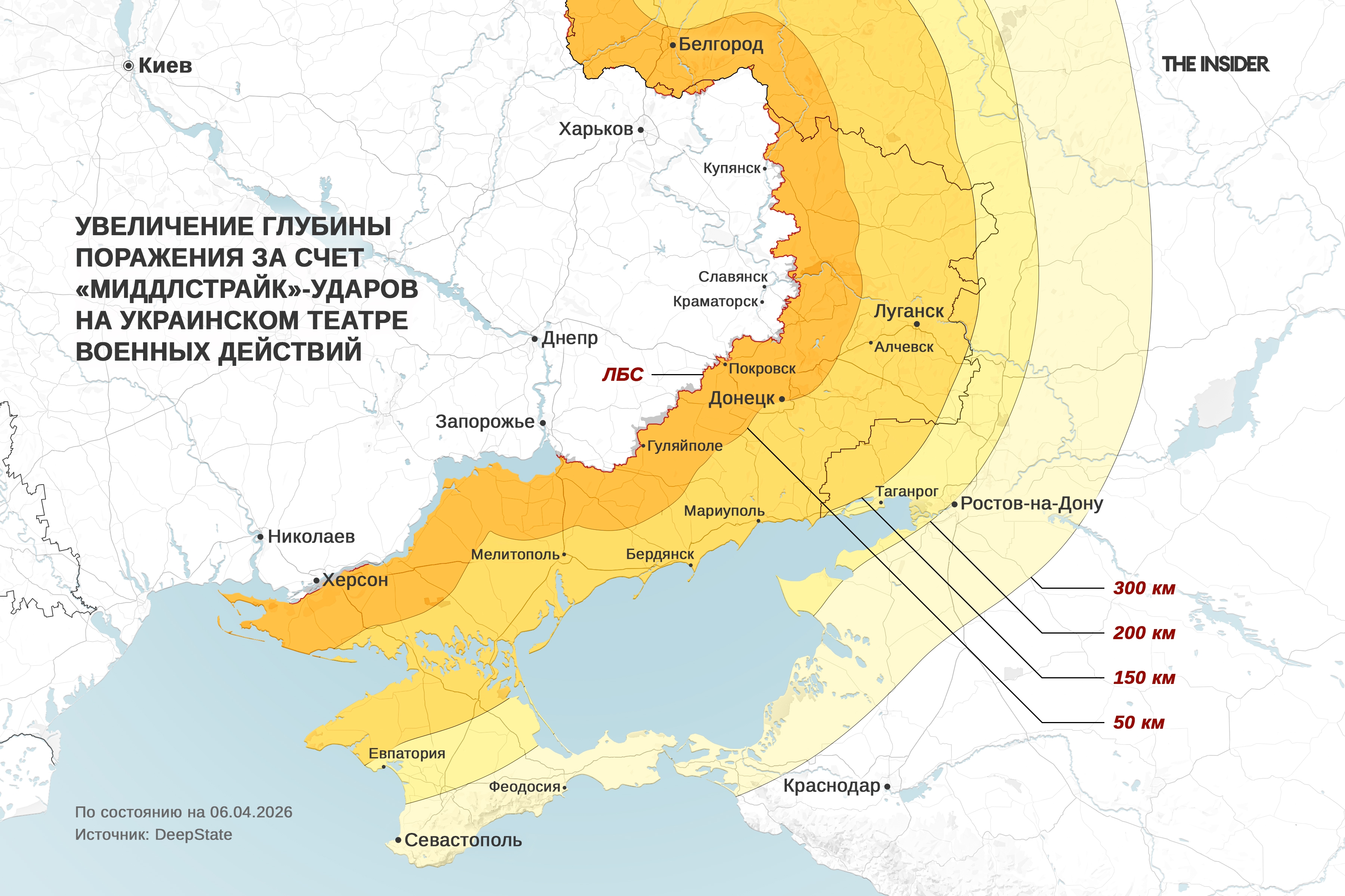 Увеличение глубины поражения за счет «миддлстрайк»-ударов на украинском театре военных действий