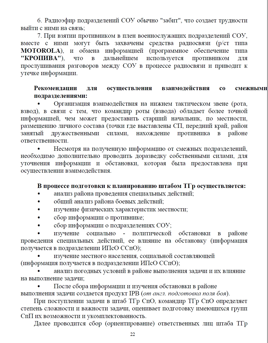 Миниатюра 8