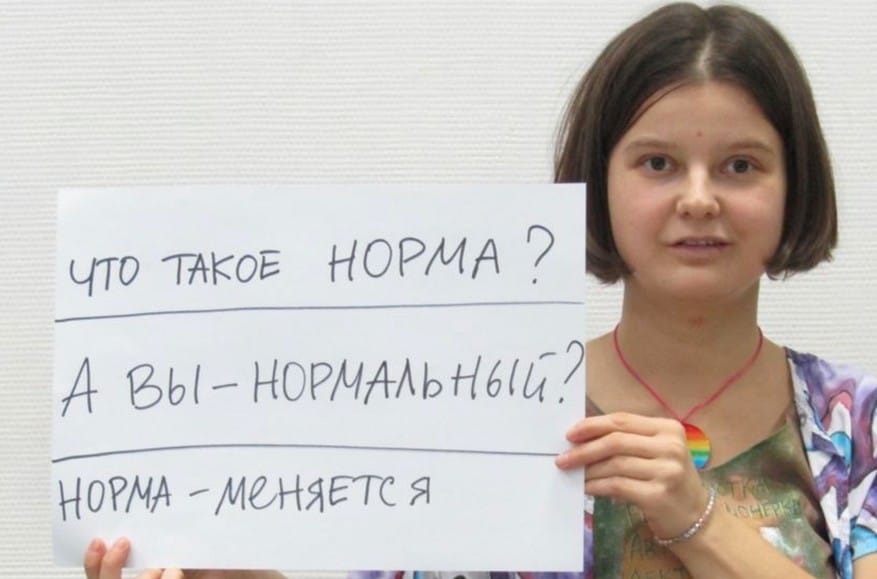 Юлии Цветковой грозит новое уголовное дело. На художницу написали 200 доносов о распространении порнографии