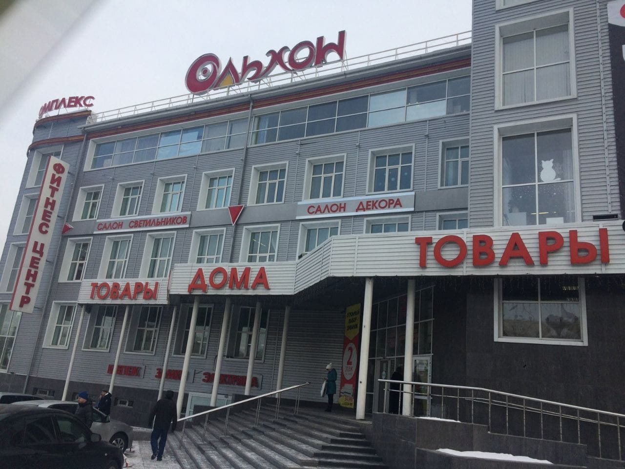 В Улан-Удэ полиция в рамках мобилизации устроила облаву в ТЦ — «Люди Байкала»