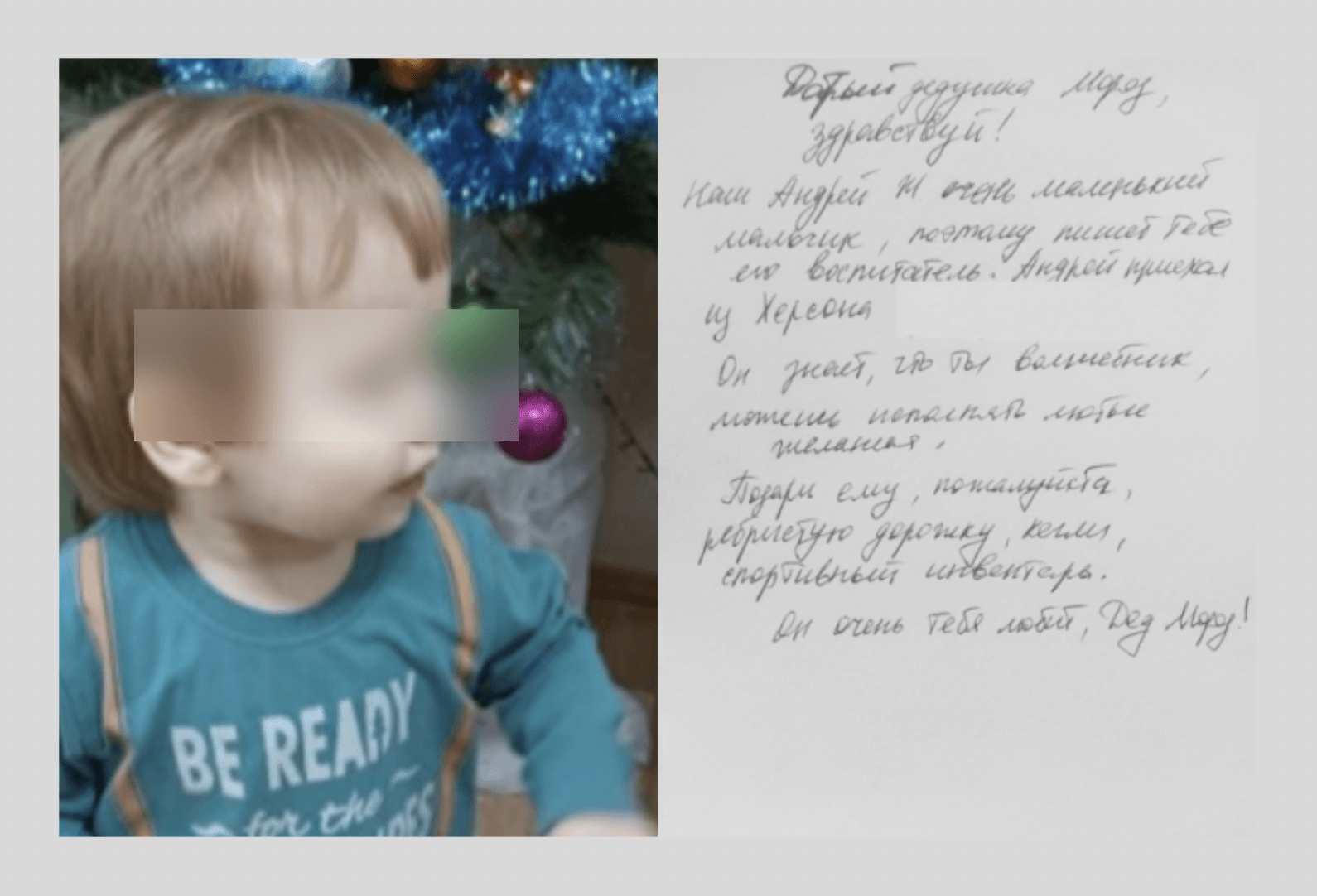 Россия вывезла 14 сирот младше пяти лет из Херсона в крымский детдом, это запрещено Женевской конвенцией — «Вёрстка»