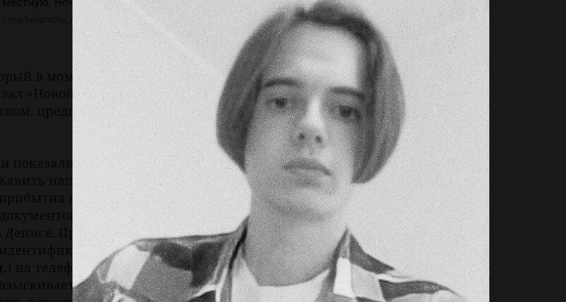 Анархиста Дениса Козака, задержанного в Казахстане по запросу России, арестовали на 40 суток