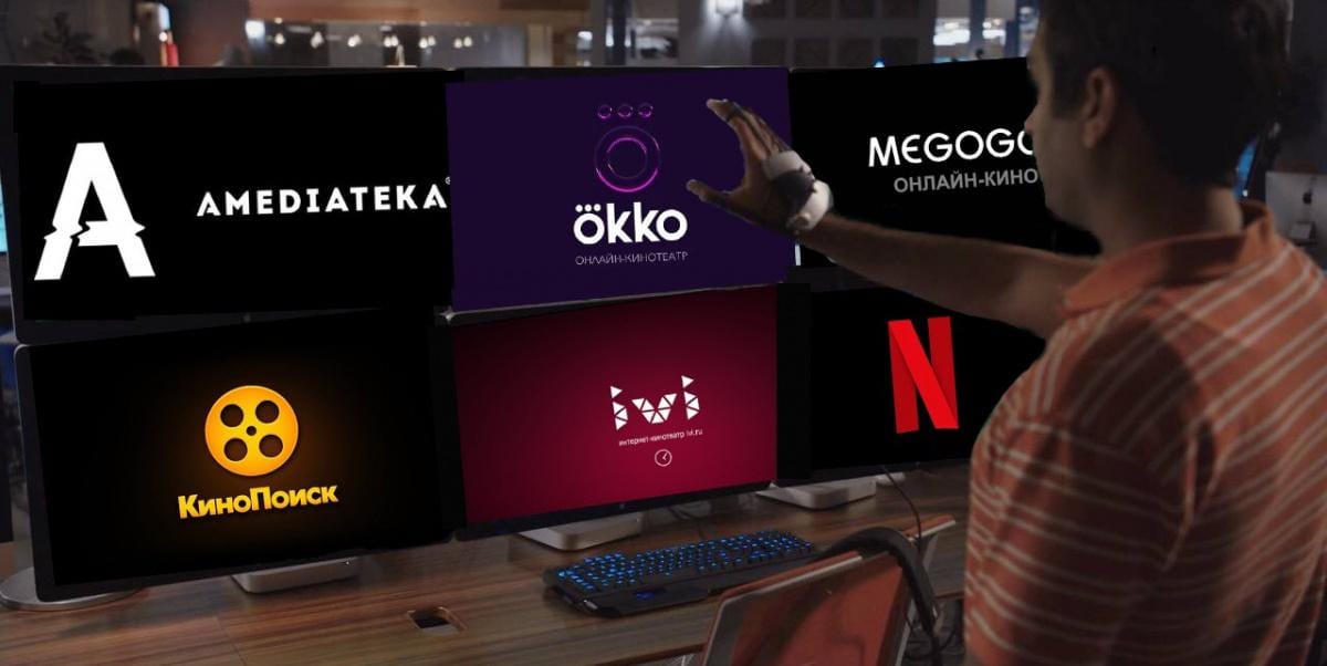 РБК: Онлайн-кинотеатры потеряли половину голливудского контента за год