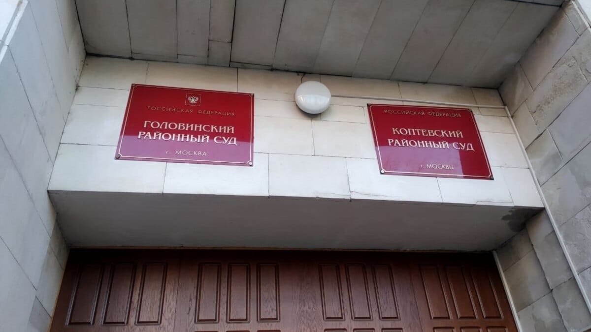 Российский суд приговорил колумбийца к пяти годам за рассылку сообщений с «фейками» про армию