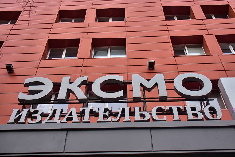 «Эксмо» получило контроль над издавшим «Лето в пионерском галстуке» Popcorn Books