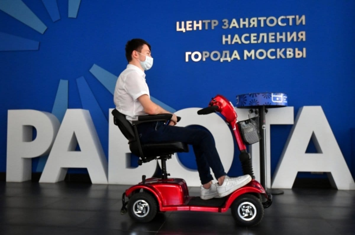 Работодатели стали чаще приглашать соискателей с инвалидностью на фоне войны и дефицита кадров — «Вёрстка»