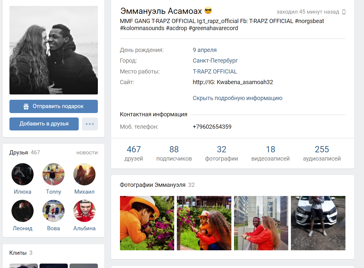 Иллюстрация к материалу