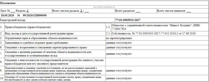 Иллюстрация к материалу