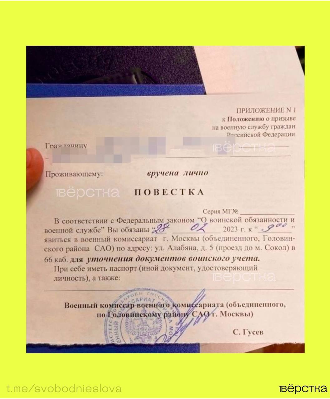 Иллюстрация к материалу