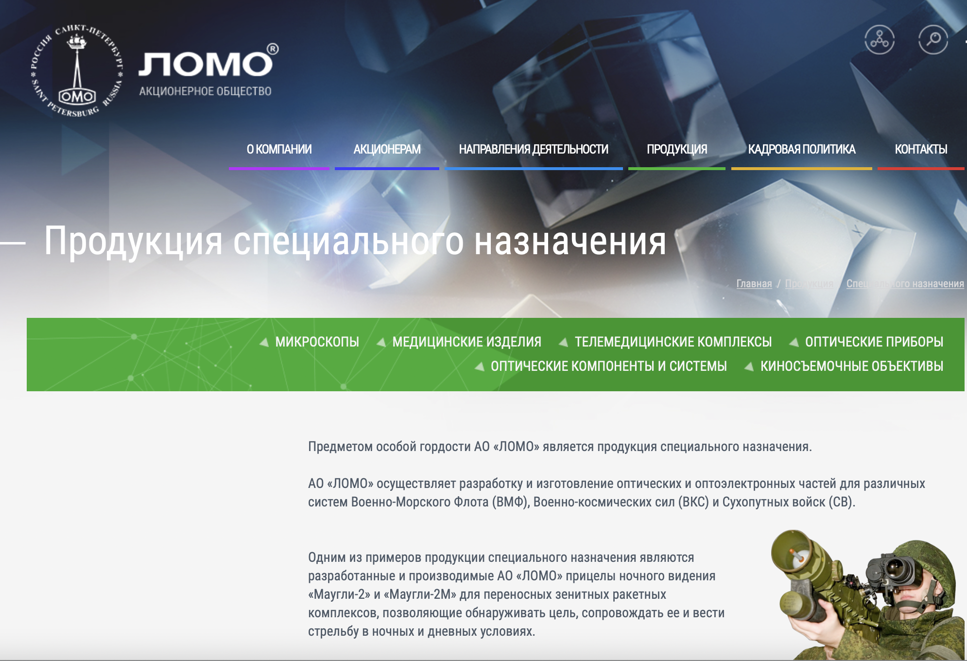 Иллюстрация к материалу