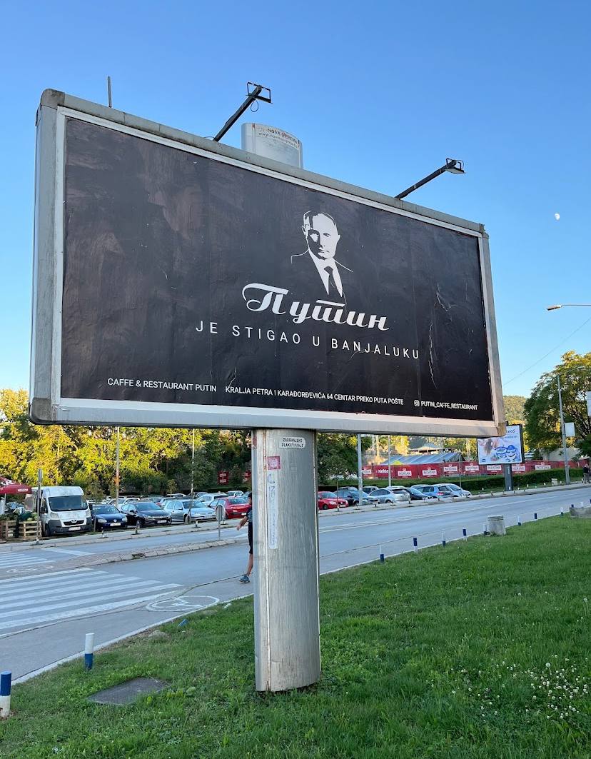 Кафе "Путин" в Баня-Луке, Республика Сербская, Босния и Герцоговина