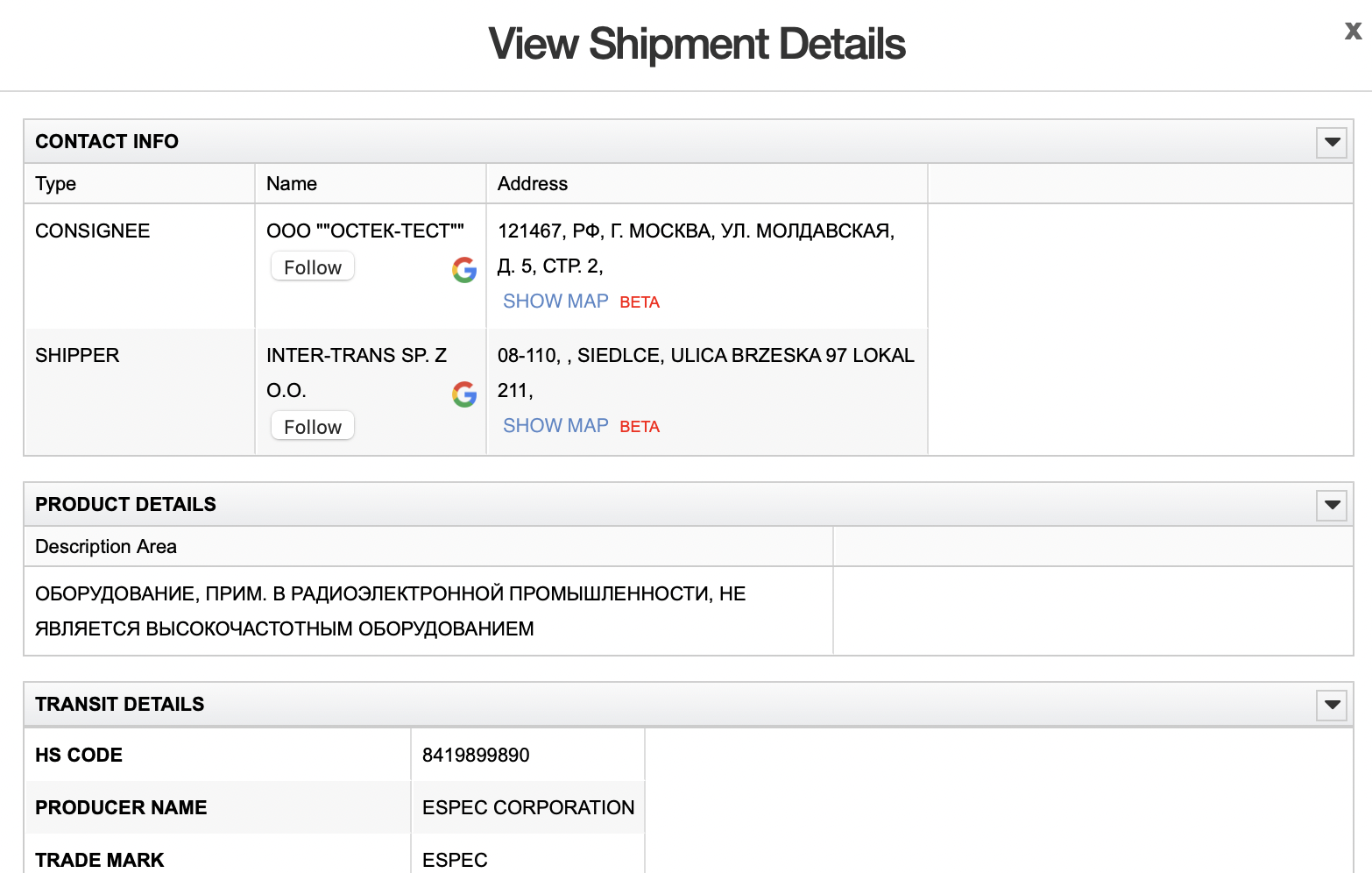 Иллюстрация к материалу