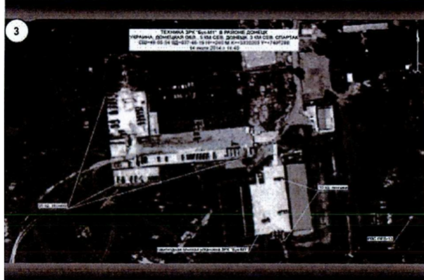 Суд показывает спутниковые снимки Минобороны РФ с Буками под Зарощенским и в районе украинской военной базы между Авдеевкой и Донецком (откуда Бук якобы пропал). Но в ответ на запрос следствия Россия ответила, что эти снимки были уничтожены "так как было слишком облачно".