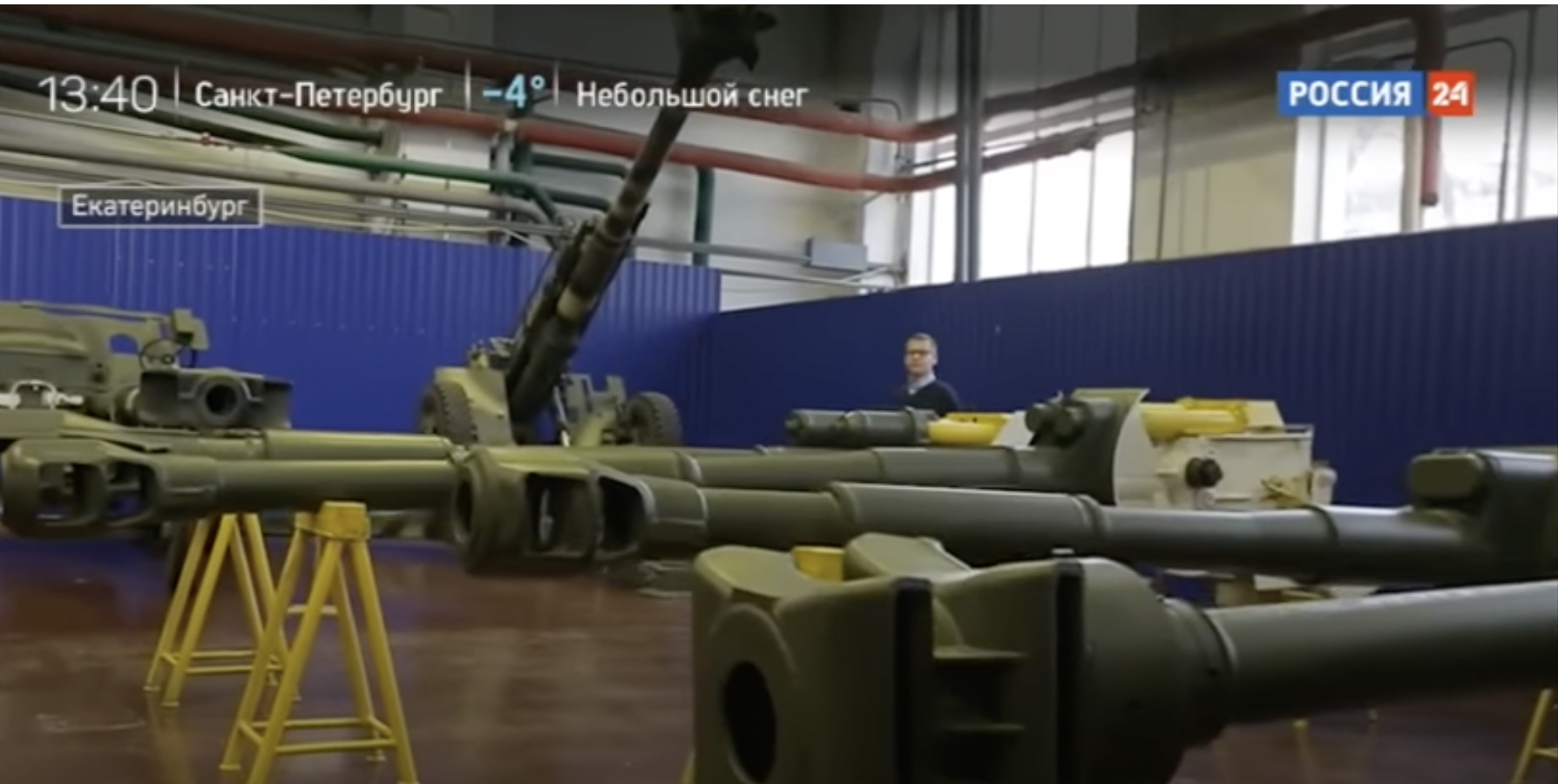 Кадр из репортажа про «Завод № 9»