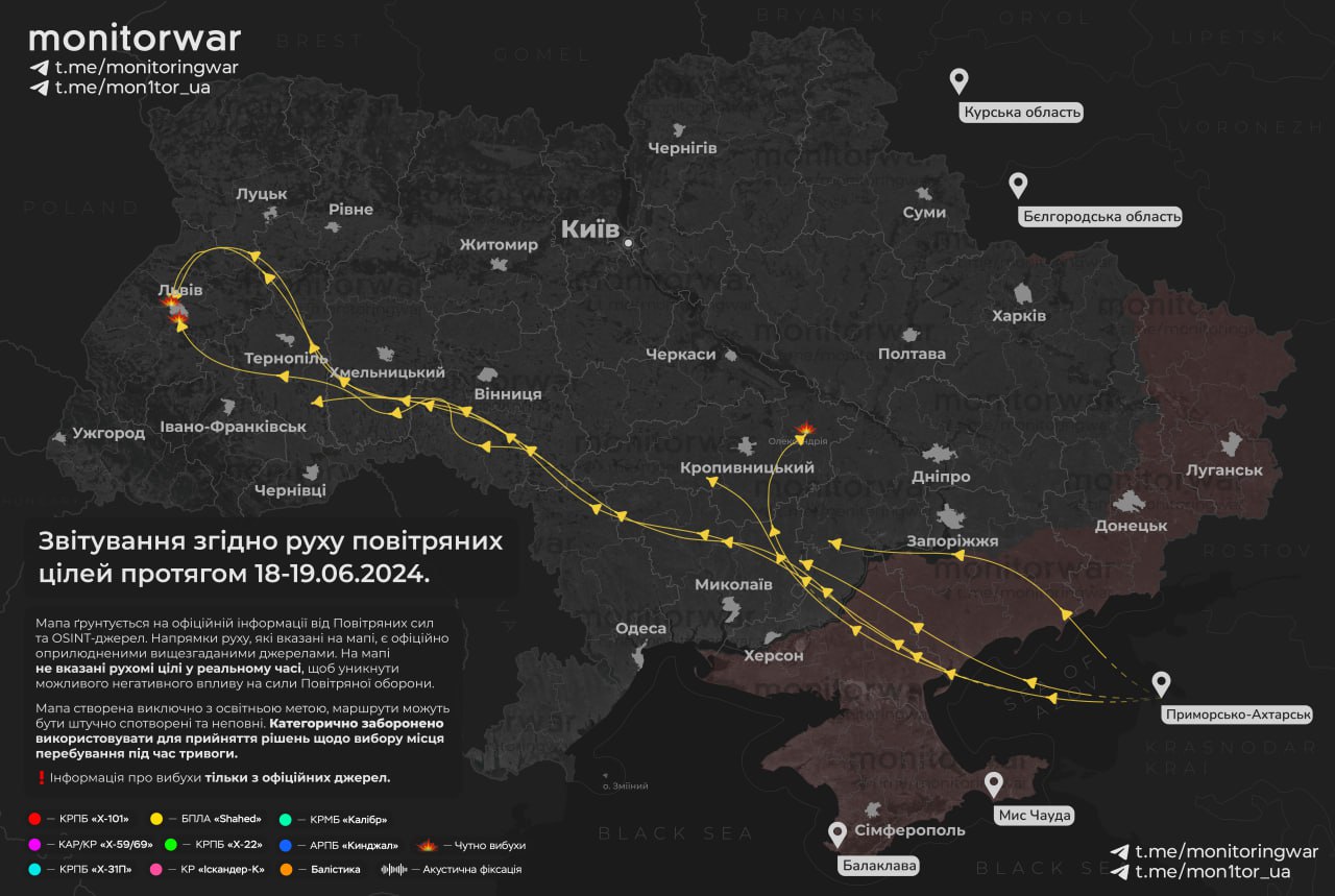 Маршруты движения воздушных целей в воздушном пространстве Украины в ночь на 19 июня 2024 года