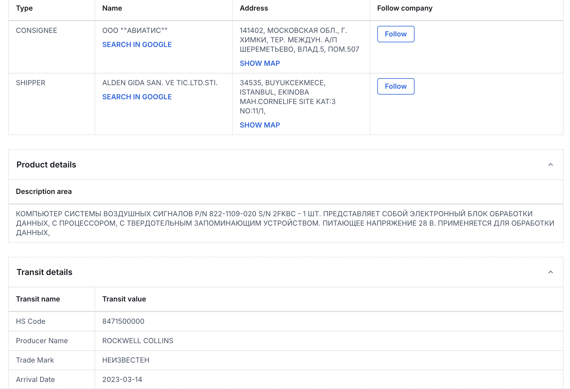 Иллюстрация к материалу