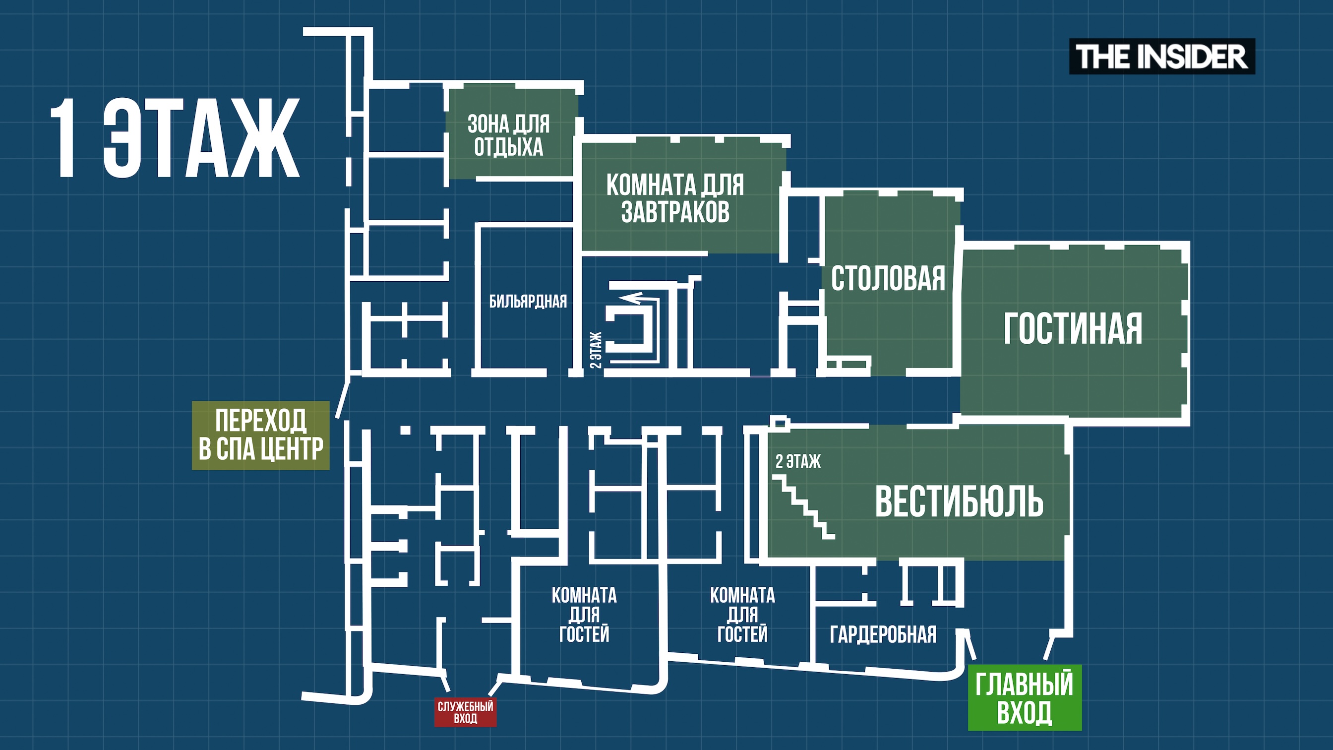 План дома Костина и Аскер-Заде