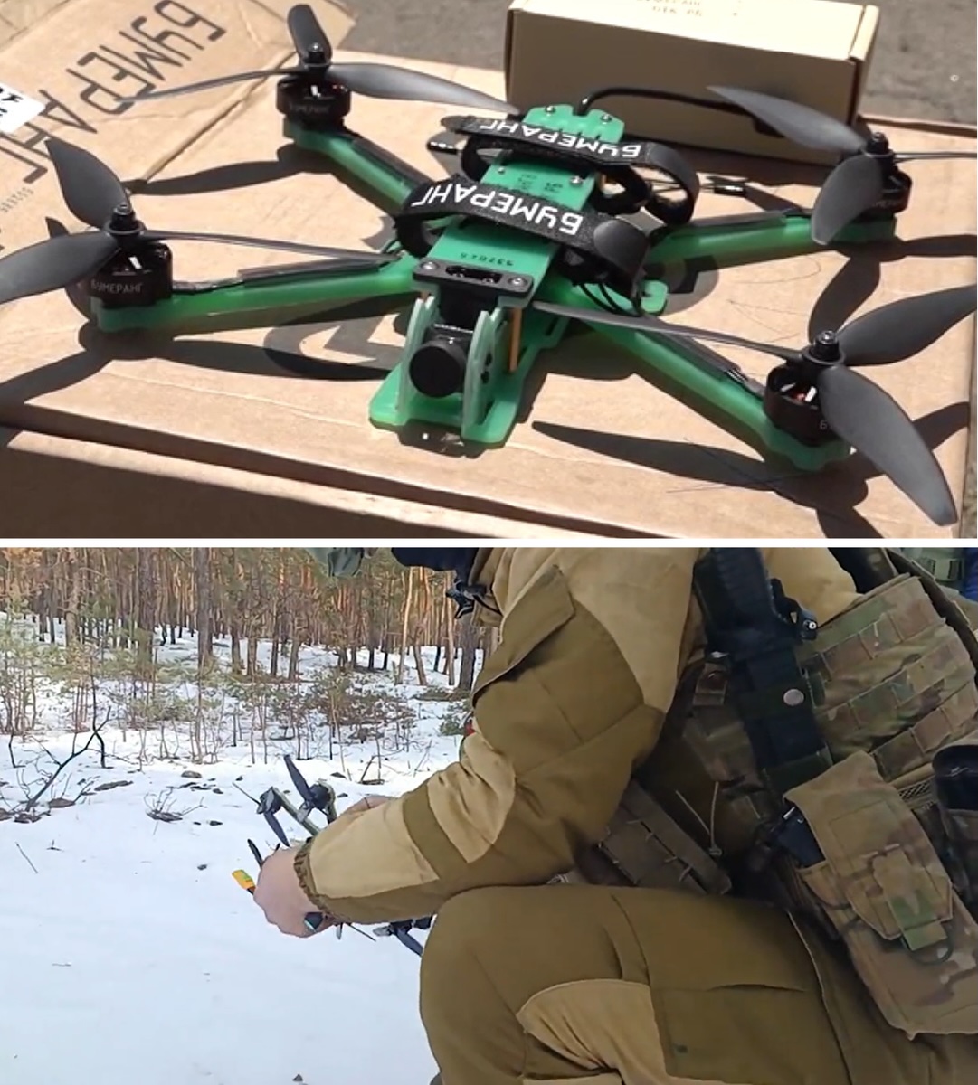 Дрон «Бумеранг» — один из продуктов Московского инновационного кластера