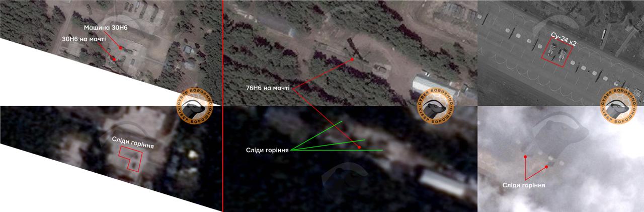 Спутниковые снимки последствий налета на аэродром Балтимор в Воронеже в ночь на 17 августа 2025 года