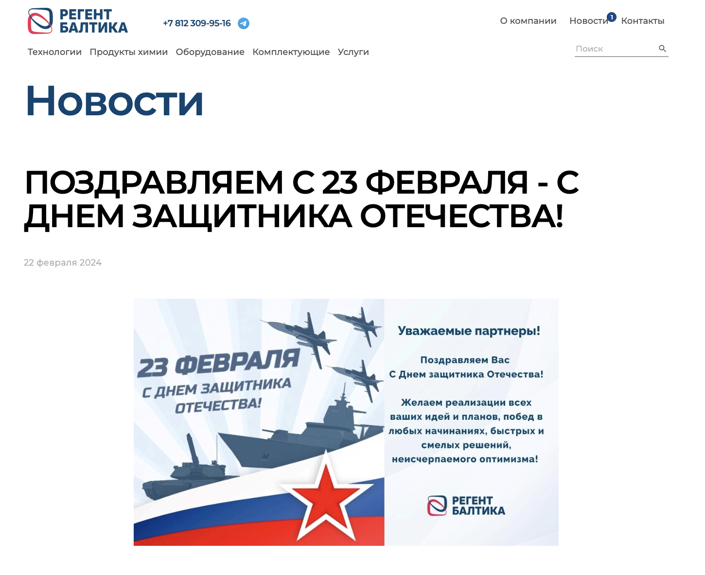 Иллюстрация к материалу